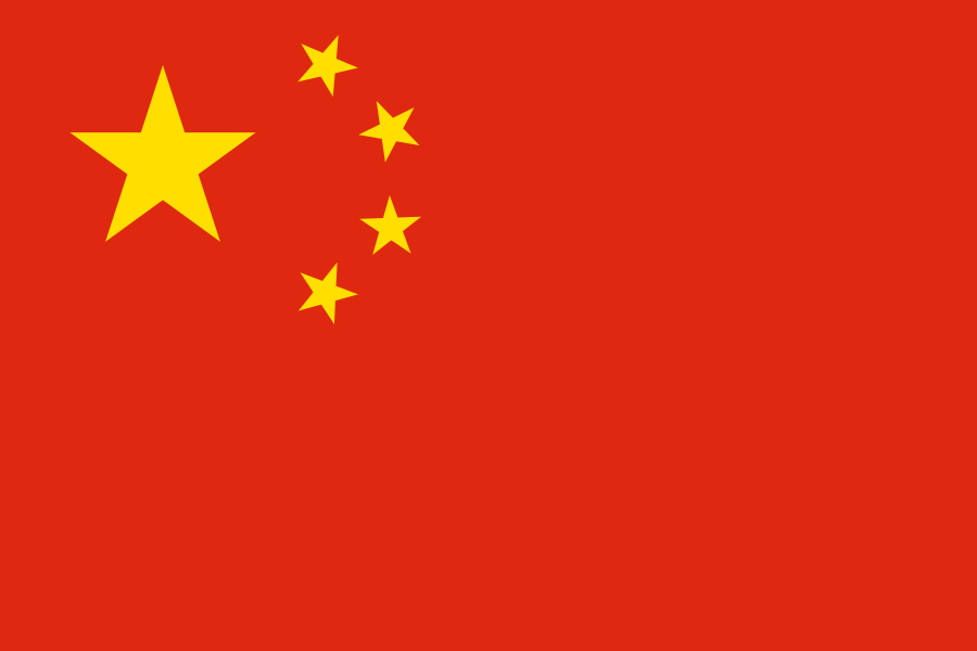 That time China interfered with U.S. elections… Flag_of_the_People's_Republic_of_China.svg